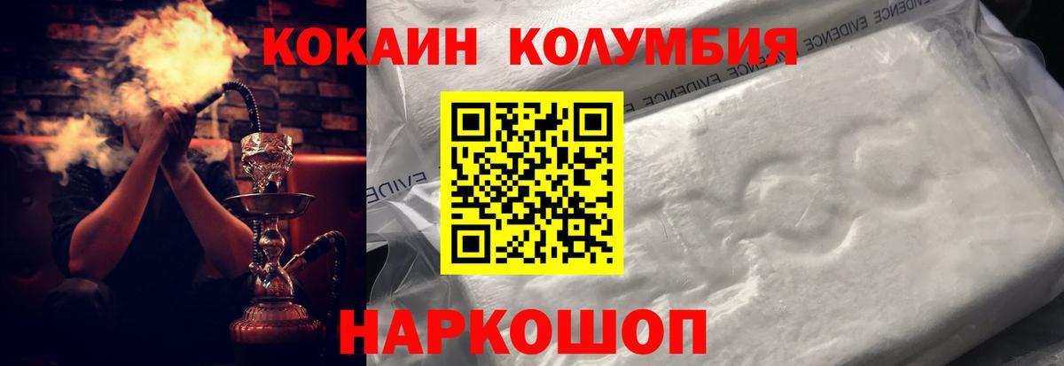 КОКАИН 98%  COCAIN 98%  КОКАИН  Нижний Тагил  Вход с VPN 