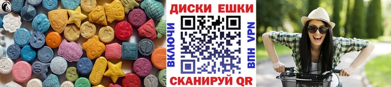 блэк спрут зеркало  Нижний Тагил  Экстази MDMA 