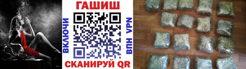 как найти закладки  Нижний Тагил  ГАШИШ гашик 