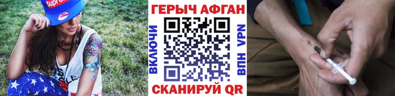 Героин хмурый Нижний Тагил