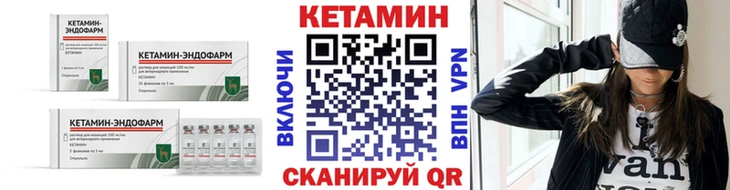 Кетамин VHQ  Нижний Тагил 