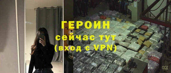 мефедрон VHQ Краснотурьинск
