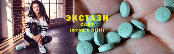 твердый Куйбышев