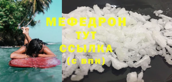 мефедрон VHQ Краснотурьинск