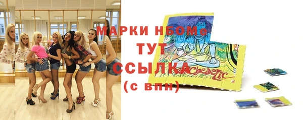 герыч Красноперекопск