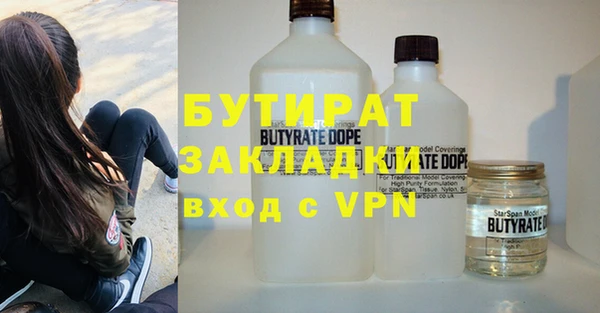 мефедрон VHQ Краснотурьинск