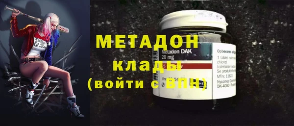 мефедрон VHQ Краснотурьинск