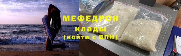 герыч Красноперекопск