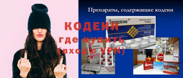 ALPHA-PVP Краснослободск