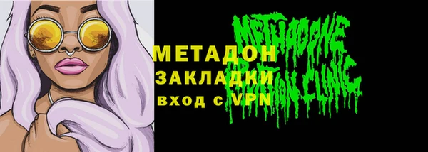 крисы Архангельск