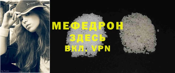 ALPHA-PVP Краснослободск