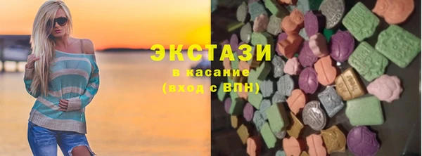 ALPHA-PVP Краснослободск