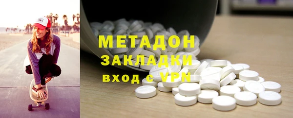мефедрон VHQ Краснотурьинск