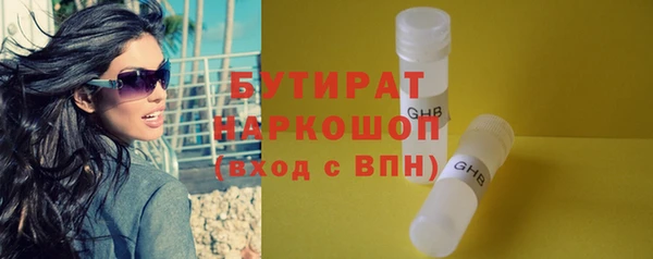 марки nbome Нижний Тагил