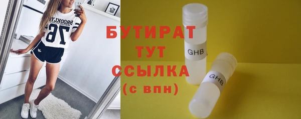 дистиллят марихуана Кулебаки