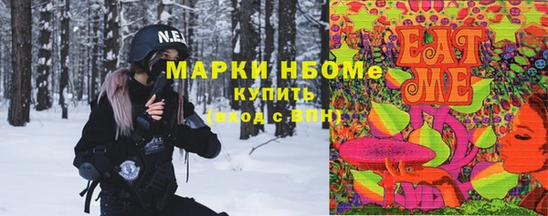 герыч Красноперекопск