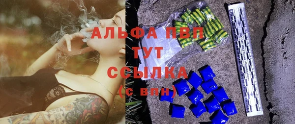 ALPHA-PVP Краснослободск