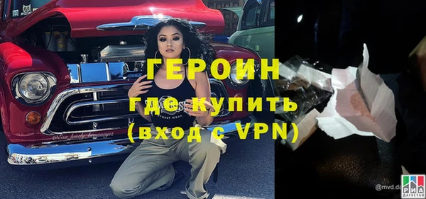 мефедрон VHQ Краснотурьинск