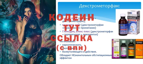 герыч Красноперекопск