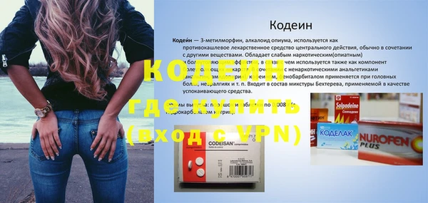 ALPHA-PVP Краснослободск