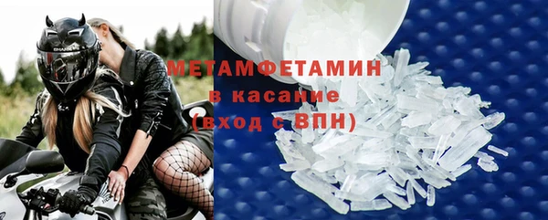 мефедрон VHQ Краснотурьинск