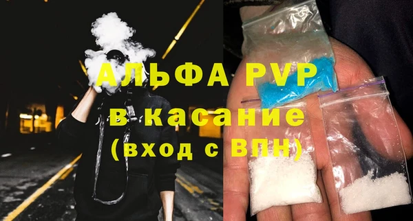 герыч Красноперекопск