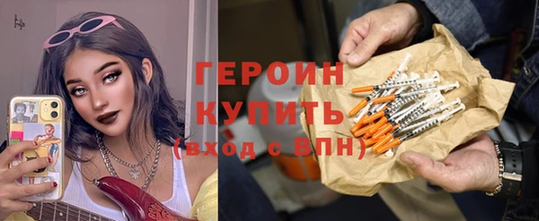 дистиллят марихуана Кулебаки