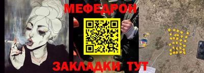 первитин Заволжье