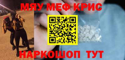 mdma Заводоуковск