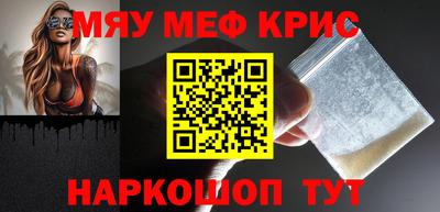 первитин Заволжье