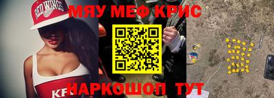 mdma Заводоуковск