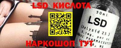 кокаин перу Жуковский