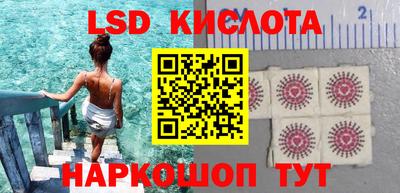 кокаин перу Жуковский