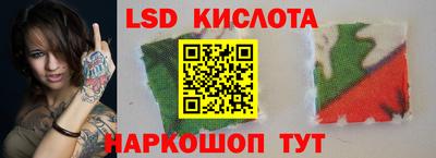 кокаин перу Жуковский