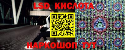 кокаин перу Жуковский