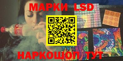 кокаин перу Жуковский
