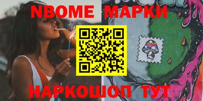 кокаин перу Жуковский