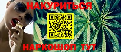 кокаин перу Жуковский