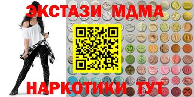 кокаин перу Жуковский