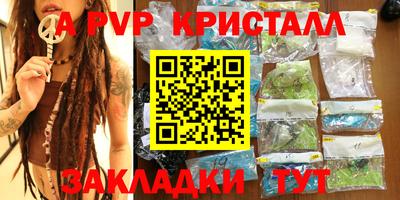 первитин Заволжье