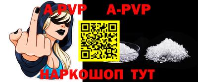 первитин Заволжье