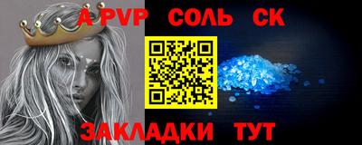 кокаин перу Жуковский