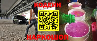 кокаин перу Жуковский