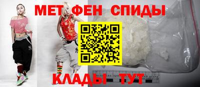 первитин Заволжье