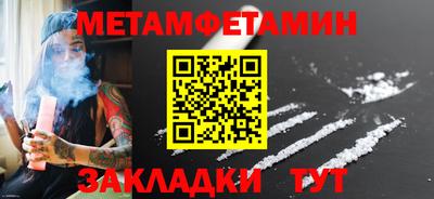 mdma Заводоуковск