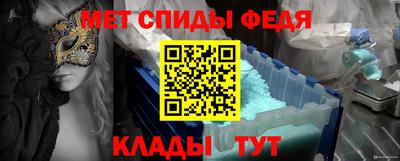 первитин Заволжье