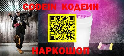 кокаин перу Жуковский