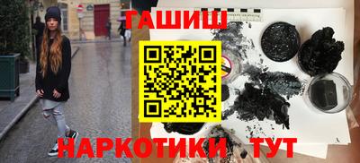 кокаин перу Жуковский