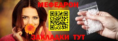 кокаин перу Жуковский